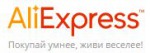 AliExpress — качественные товары по оптовым ценам