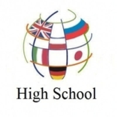 High School, школа иностранных языков, адрес и телефоны